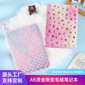 Wholesale plush notebook 80 pages gradient student diary hand book