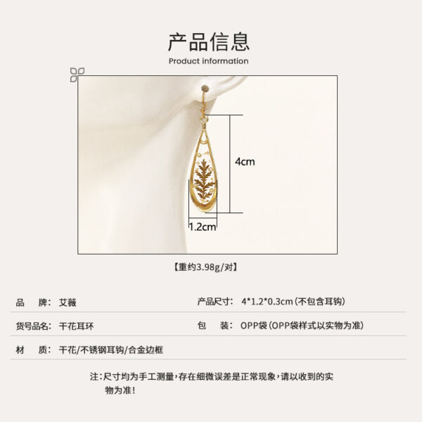 Wholesale Aiwei new cross-border European and American fashion modern dried flower earrings eternal flower earrings Gold-Plated Retro real flower earrings
