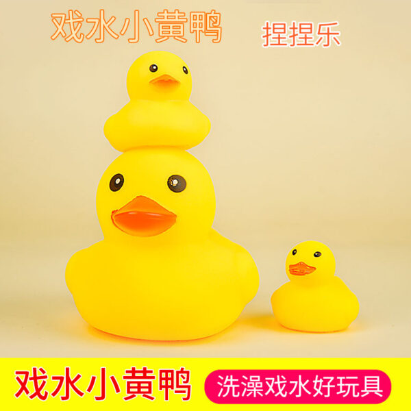 Wholesale Little Duck Pinch and Screaming Bathroom Splashing Night Market Stall Popular Small Commodity Toys Wholesale Little Yellow Duck Stall Toys