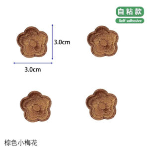 Brown small plum blossoms [4 pack]