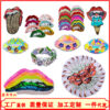 Wholesale Cross-border Multicolor Large Lips Mouth Cartoon Sequins Embroidered Cloth Stickers Garment Decoration Accessories Bead Patch Stickers