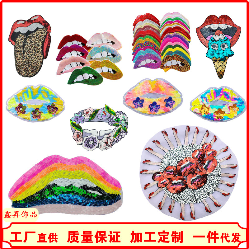 Wholesale Cross-border Multicolor Large Lips Mouth Cartoon Sequins Embroidered Cloth Stickers Garment Decoration Aessories Bead Patch Stickers