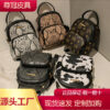 Wholesale Women's backpack print cow color trendy personality fashion double-layer texture
