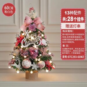 60cm pink white stump (send light string stump)