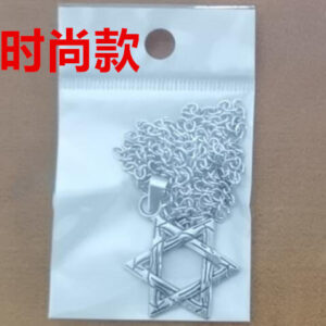 Six-pointed Star Sends Cross Chain