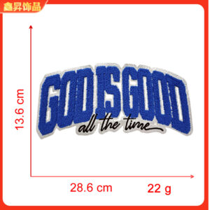 Heated melt glue*silver edge blue*letter*godisgood*height 13.6*28.6cm
