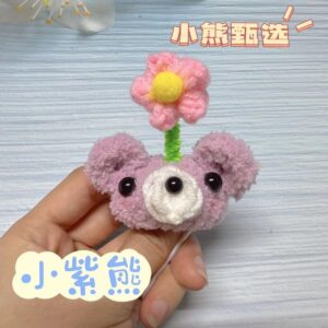 Little purple bear