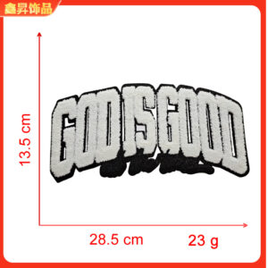 Heated melt glue*black edge white*letter* Godidgood*height 13.6*28.6cm
