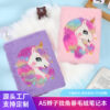 Wholesale Plush Cartoon Unicorn Notebook Children's Cultural Stationery Journal Gift