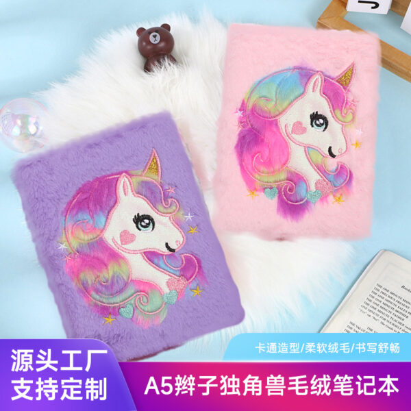 Wholesale Plush Cartoon Unicorn Notebook Children's Cultural Stationery Journal Gift