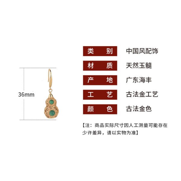 Wholesale [Ancient method plating 24k gold] craft National style earrings hollow gourd chalcedony design retro earrings