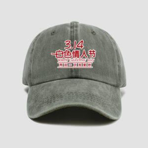 Army Green / Adjustable