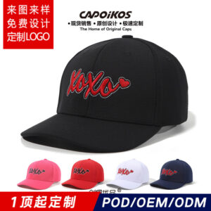 Wholesale Chuangpei Hat Xoxo Embroidered Valentine's Day Couple Peaked Cap Fashion Baseball Cap Cross-Border Customizable Logo
