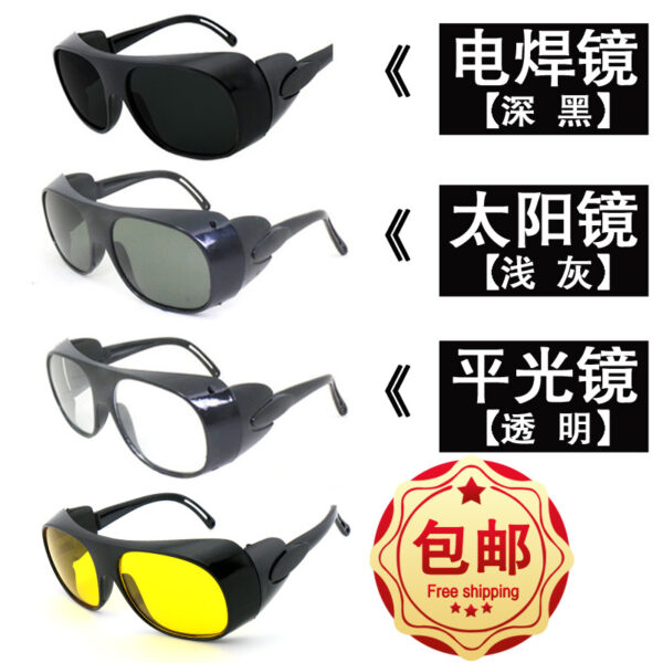 oly-0307d91b84876bb5a184c7730cef17ee Wholesale Sunglasses Welding Night Vision Street Stall Running Jianghu Work Fashion Glasses Glass and Resin Glasses Eye Protection