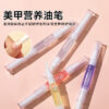 oly-0392188787c8eaca07f8ed2f24f1d5d9 Wholesale Nail nail finger edge nutrition oil pen nail edge oil pen anti-barbed dead skin nail protection oil transparent nail nutrition pen
