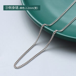 P873-③ Steel side chain 40 5cm