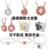 Wholesale Eco-friendly copper evil eye necklace, clavicle chain, pendant, tassel chain