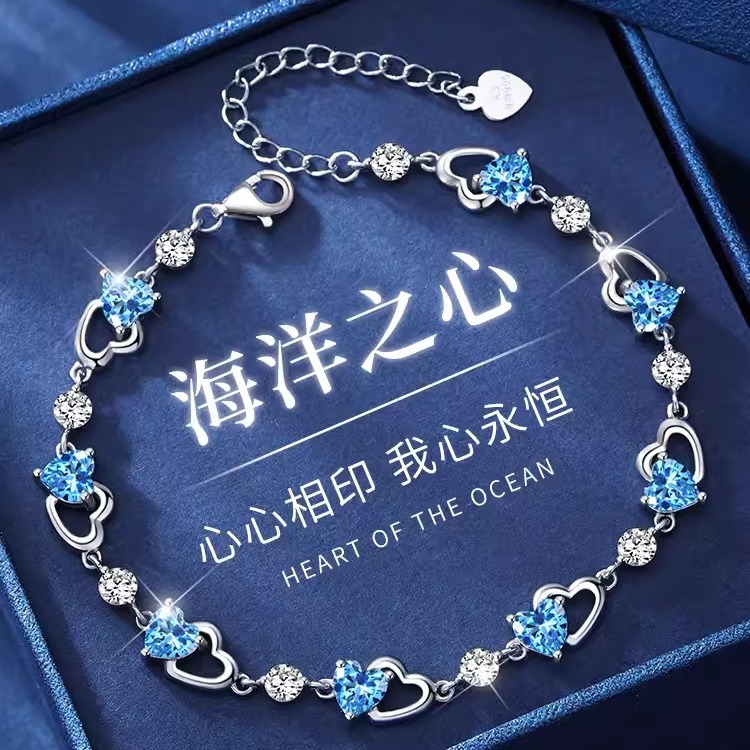 Wholesale Heart of the Sea Bracelet Women's New Arrival Light Luxury Niche Design Exquisite High Feeling Birthday Gift Valentine's Day for Girlfriend