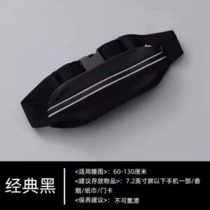 Lycra Waterless Drag (Classic Black) / Universal for mobile phones under 7 inches