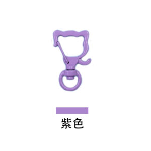 Purple dog head / Delivery opening ring