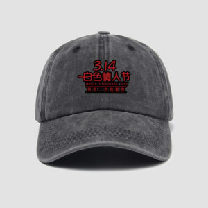 Wholesale November 14th White Valentine's Day Requirements I Love You One Hat Baseball Cap Men's and Women's Easiest for Match Soft Top Peaked Cap