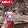 oly-0ac04f244cfa36977445a1afc529e268 Wholesale Yungang Grottoes Buddha Little Companion Lotus Little Buddha Wen Chuang Souvenir Keychain Doll Plush Pendant Doll Cute