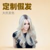 Wholesale wig medium gradient yellow long curly hair women's big wave wig rose net