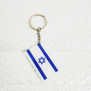 Israel flag keychain