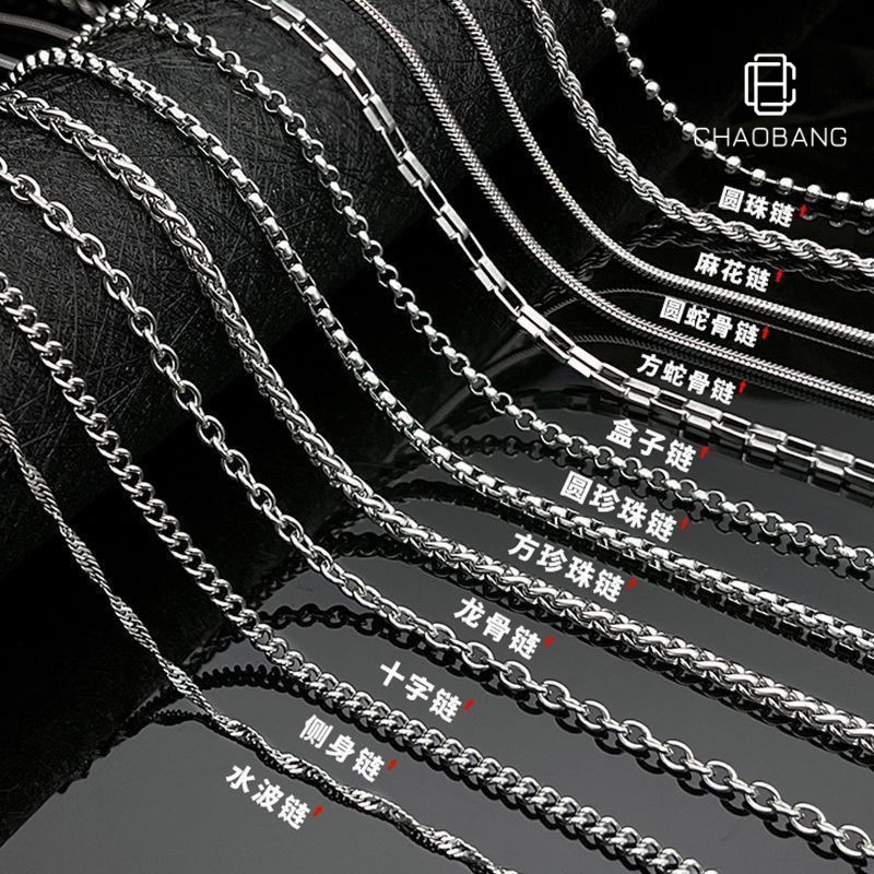 Wholesale Factory Direct Sales Stainless Steel Chain Men's Versatile DIY Basic Chain Factory Direct Sales Cross-Border Clavicle Chain Pendant Accessor