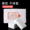 Wholesale Hard nail removal cotton lint-free nail washing cotton nail removal water nail shop specific nail cleaning sheet scrubbing cotton sheet