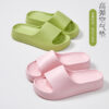 oly-0f32f66c73217af4383f9b256808e30a Wholesale Summer Style Outer Wear Thick Bottom Beach Sandals and Slippers Women's All-match Elevated Wear-resistant EVA Lightweight Slippers