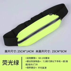 Lycra Waterless Drag (Fluorescent Green) / Universal for mobile phones under 7 inches