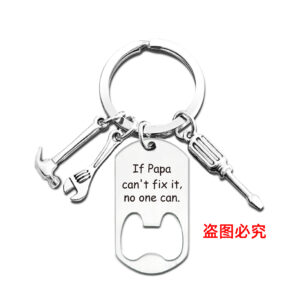 FKP001 Keychain Silver