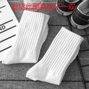 ❣Black 【One pair of matching socks】❣ / ❣Plus sizes 42-43 for men and women❣