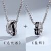 Wholesale Double-ring Necklace Men’s Trendy Accessories Men’s Simple All-match Stainless Steel