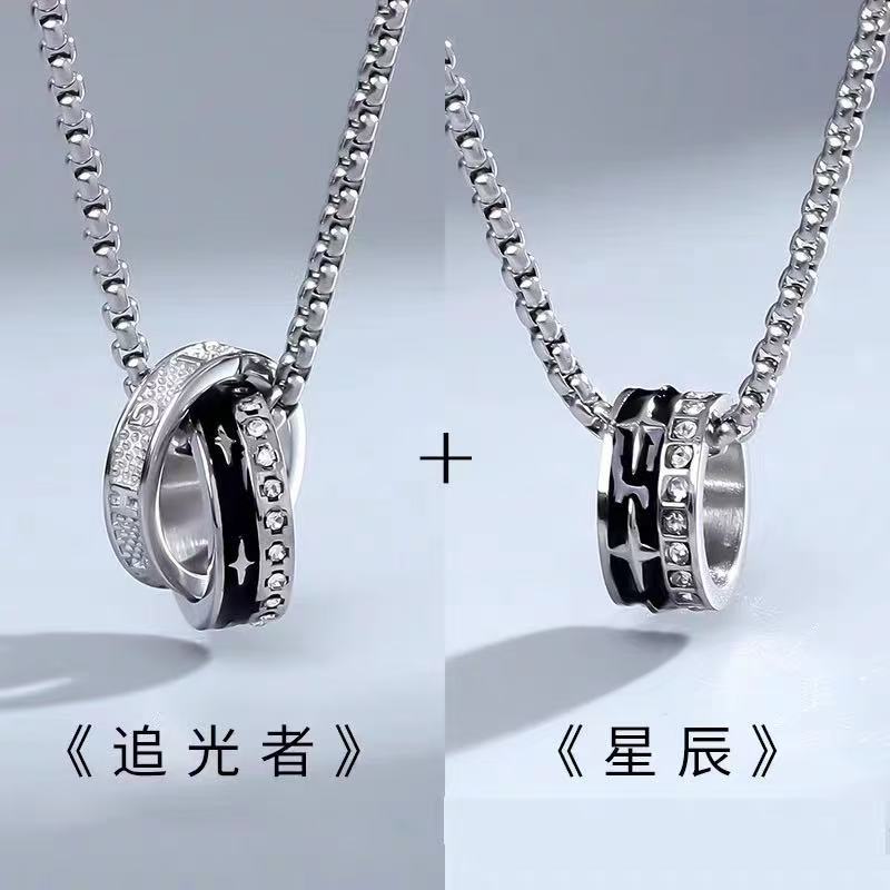 Wholesale Double-ring Necklace Men's Trendy Accessories Men's Simple All-match Stainless Steel Pendant Light Luxury Duffy Handsome High-end Niche Boys