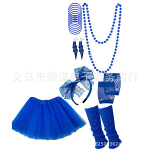 Royal Blue / All yards