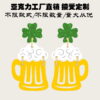 oly-180a9362b9aa6de0b52e61f42422301b Wholesale Cross Border American Irish Festival Clover St. Patrick Green Yellow Beer Mug Earrings
