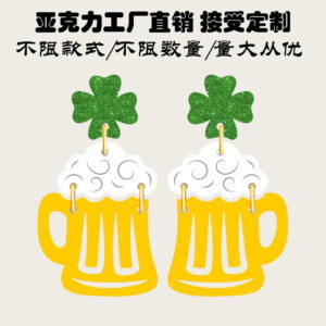 Wholesale 2025 Cross Border European American Irish Festival Clover St. Patrick Green Yellow Beer Mug Earrings Amazon