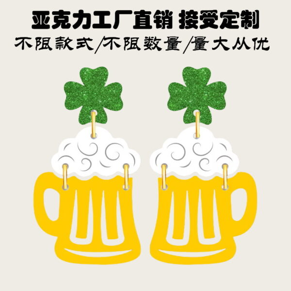 oly-180a9362b9aa6de0b52e61f42422301b Wholesale Cross Border American Irish Festival Clover St. Patrick Green Yellow Beer Mug Earrings