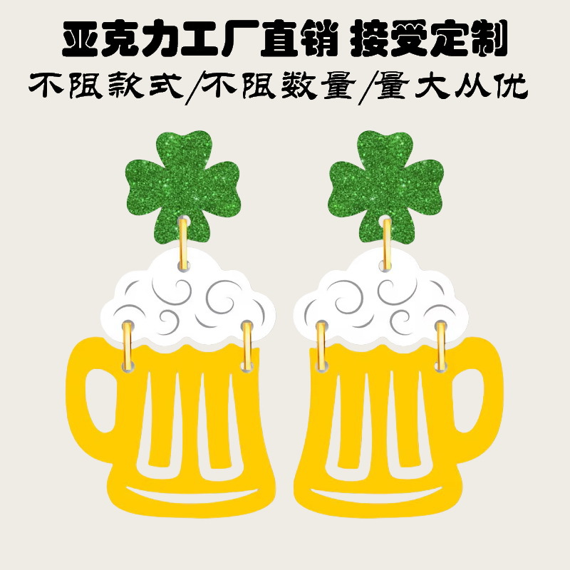 Wholesale 2025 Cross Border European American Irish Festival Clover St. Patrick Green Yellow Beer Mug Earrings Amazon