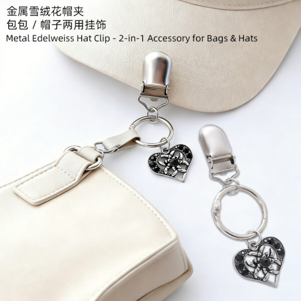 Wholesale Heart-shaped hat clip, outdoor sun hat clip, travel backpack bag, portable hook, baseball cap charm, outdoor anti-loss clip