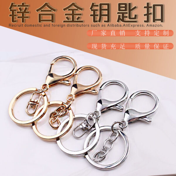 Wholesale key chain ring chain metal pendant accessories lobster clasp three-piece set color-preserving diy jewelry accessories