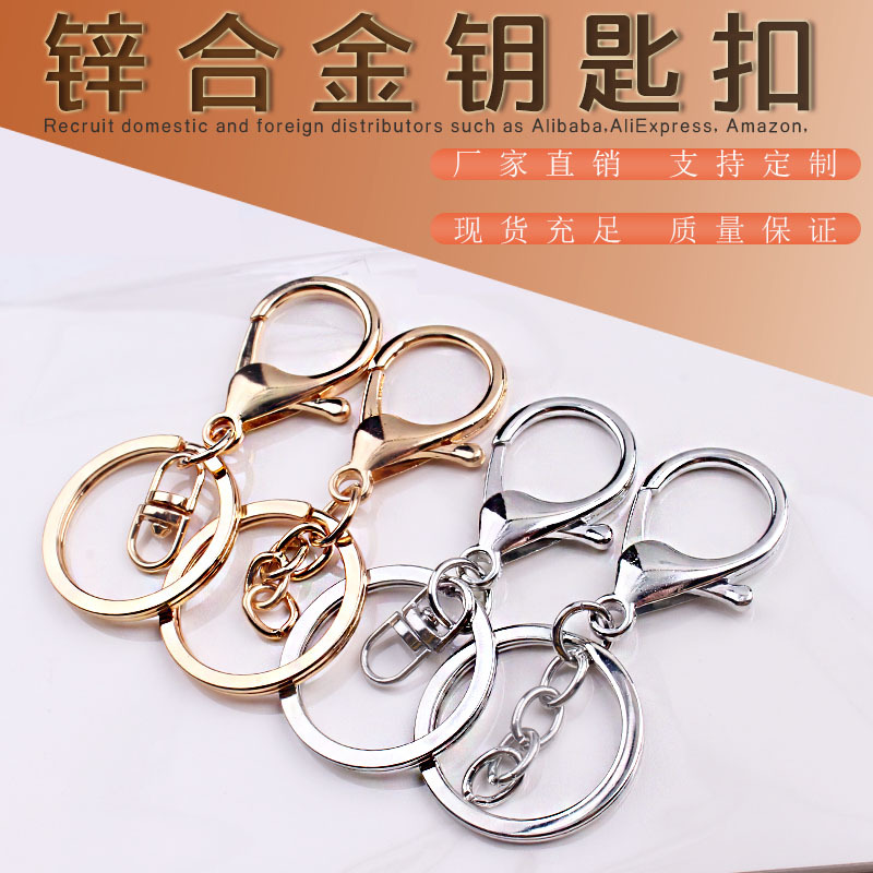 Wholesale Factory wholesale key chain ring chain metal pendant accessories lobster clasp three-piece set color-preserving diy jewelry accessories