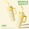 Wholesale High-Looking 316 Thermos Cup, Large-Capacity Ice Cup, Straw Cup, Car Cup, Home Office Handle, Cold Water Cup
