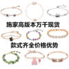 Wholesale Classic copper alloy crystal women's bracelet with a beating heart-shaped design.