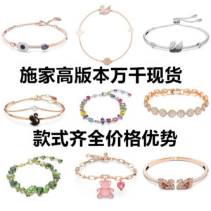 oly-1b8af711c1e117a4ed71e113bd38f9ba Wholesale Classic copper alloy crystal women's bracelet with a beating heart-shaped design.