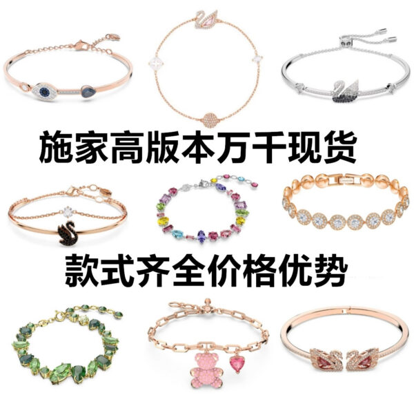 Wholesale Classic copper alloy crystal women's bracelet with a beating heart-shaped design.