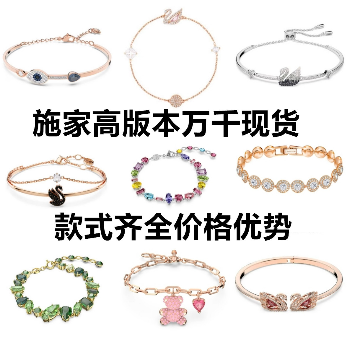Wholesale Classic copper alloy crystal women's bracelet with a beating heart-shaped design.