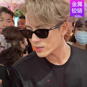 Wholesale Wang Jiaer Same Style GM Sunglasses Men's Fashionable High-end Sense Cat's Eye Retro Internet Popular Anti-UV Sunglasses Women